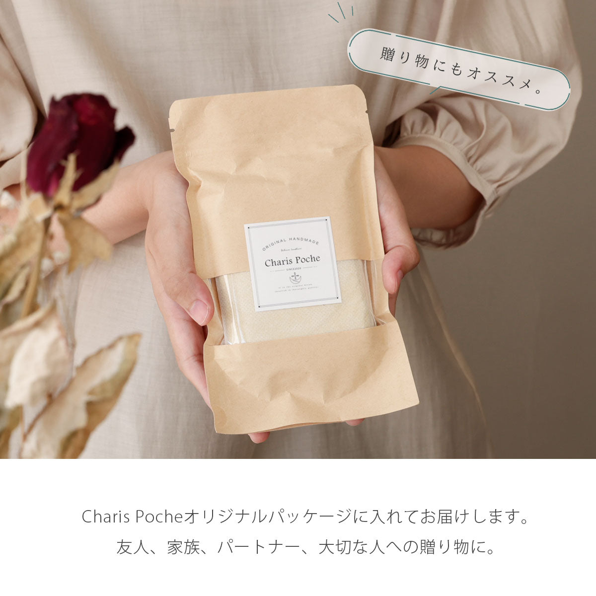 Charis Poche【本革】AIRTagケース　ky120
