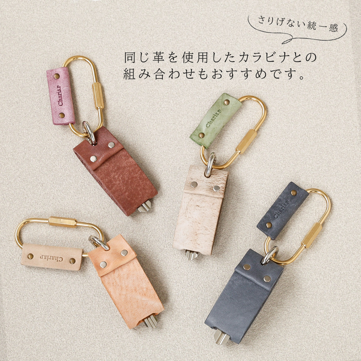 本革｜イタリアンレザー《3種》キーカバー　ky138