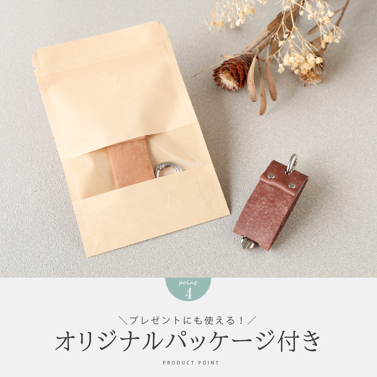 本革｜イタリアンレザー《3種》キーカバー　ky138