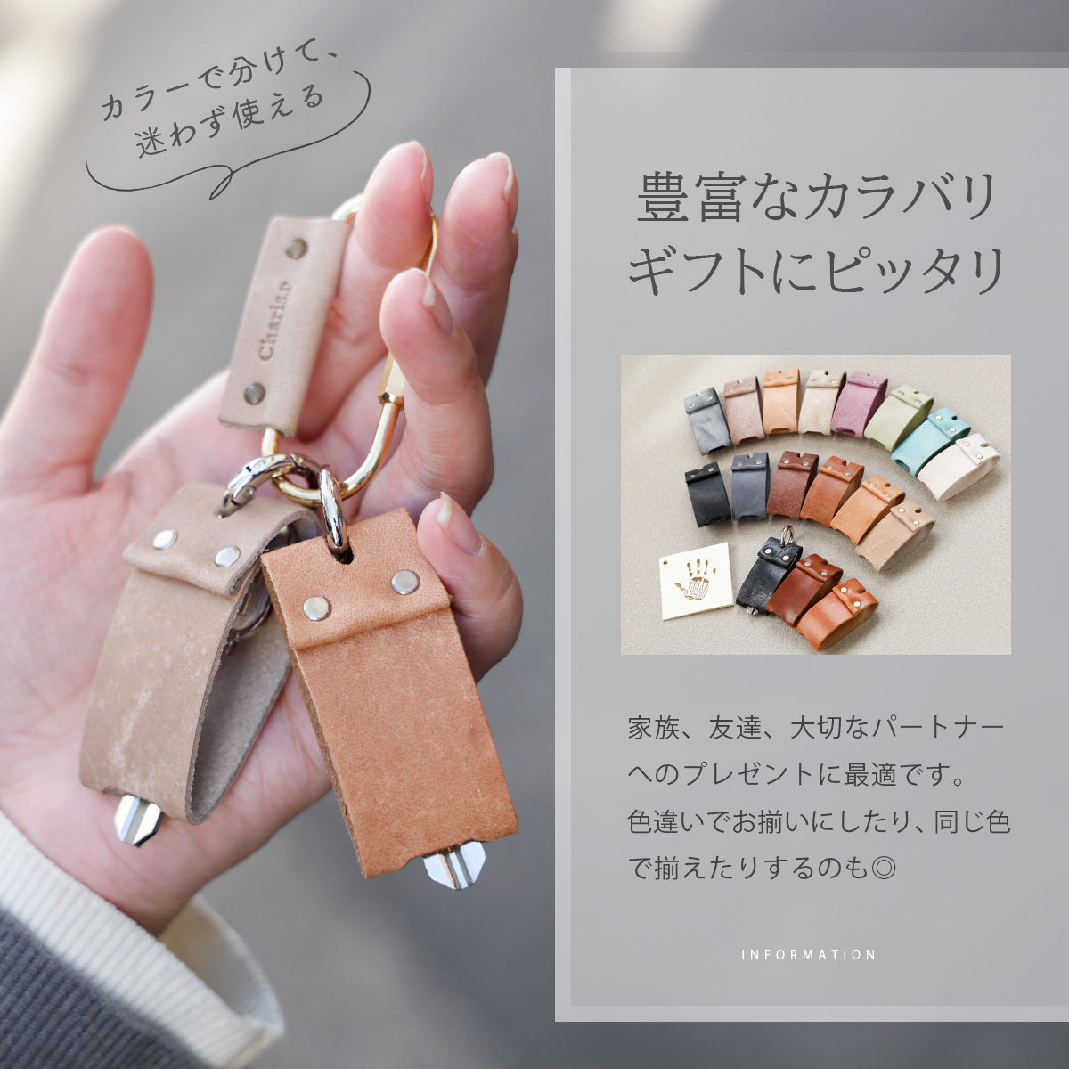 本革｜イタリアンレザー《3種》キーカバー　ky138