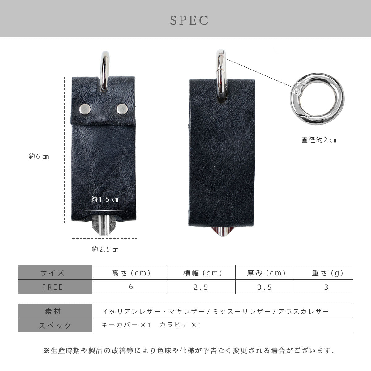 本革｜イタリアンレザー《3種》キーカバー　ky138