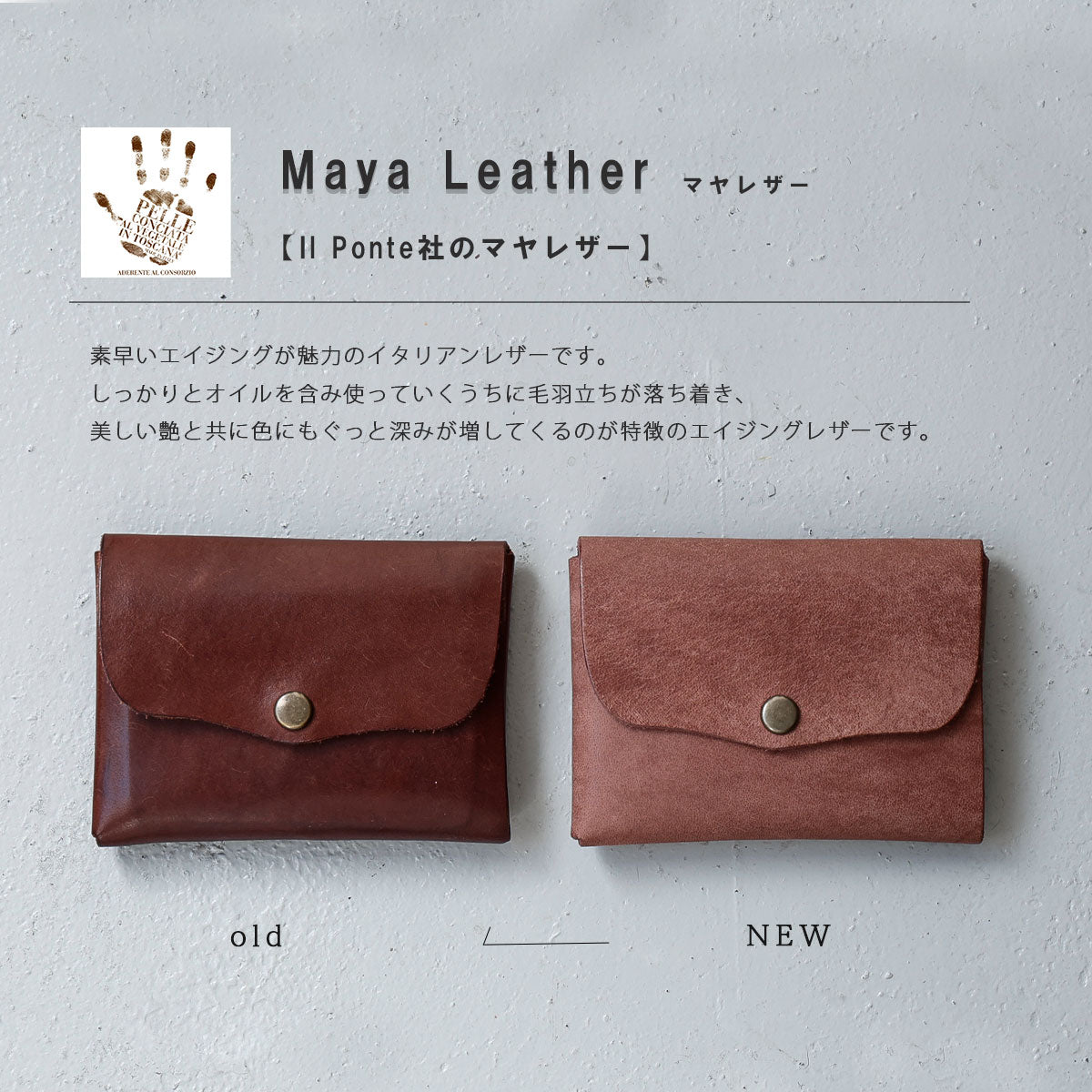 本革｜イタリアンレザー《3種》キーカバー　ky138