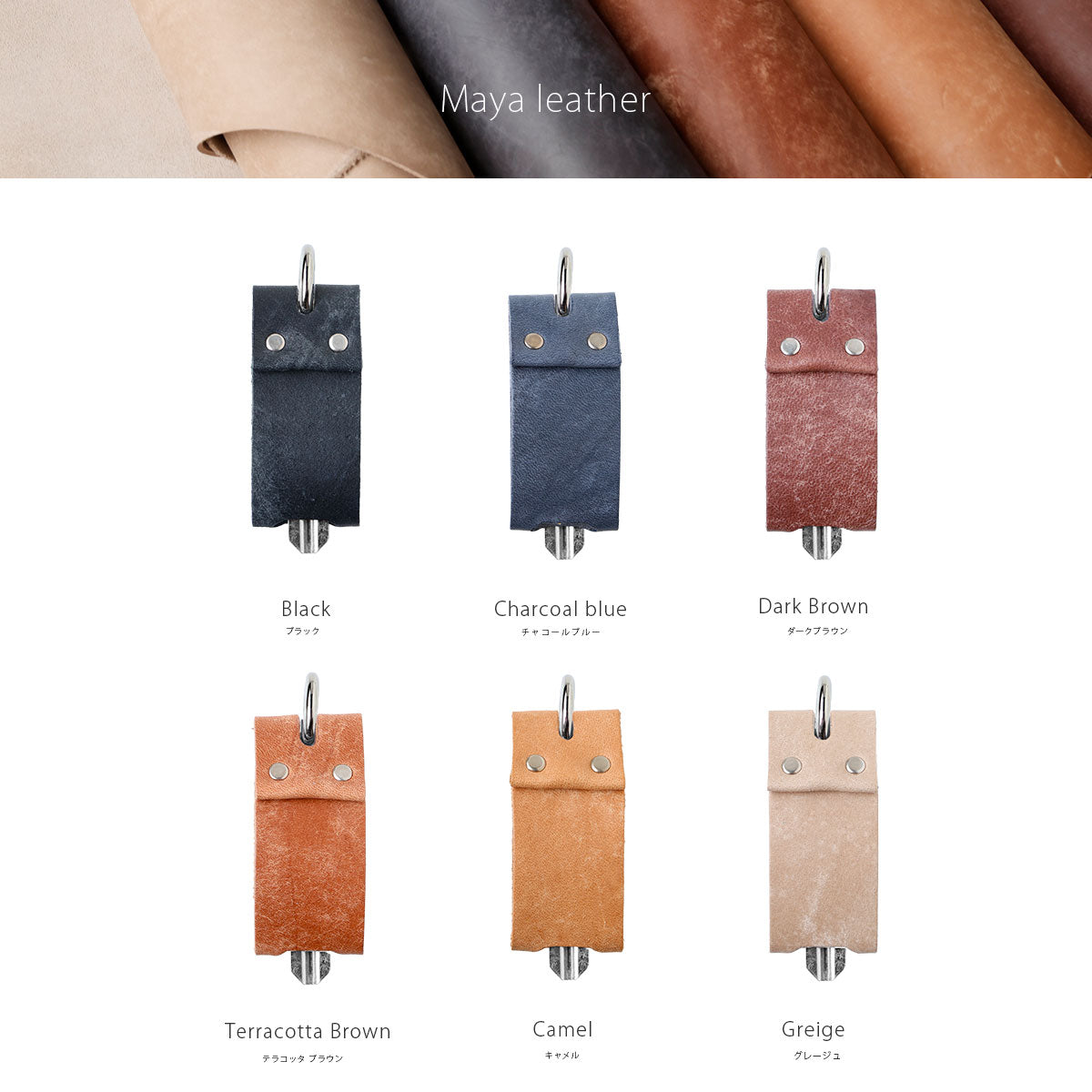 本革｜イタリアンレザー《3種》キーカバー　ky138