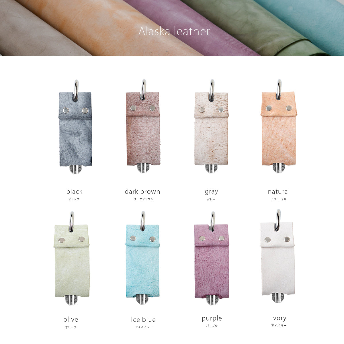 本革｜イタリアンレザー《3種》キーカバー　ky138