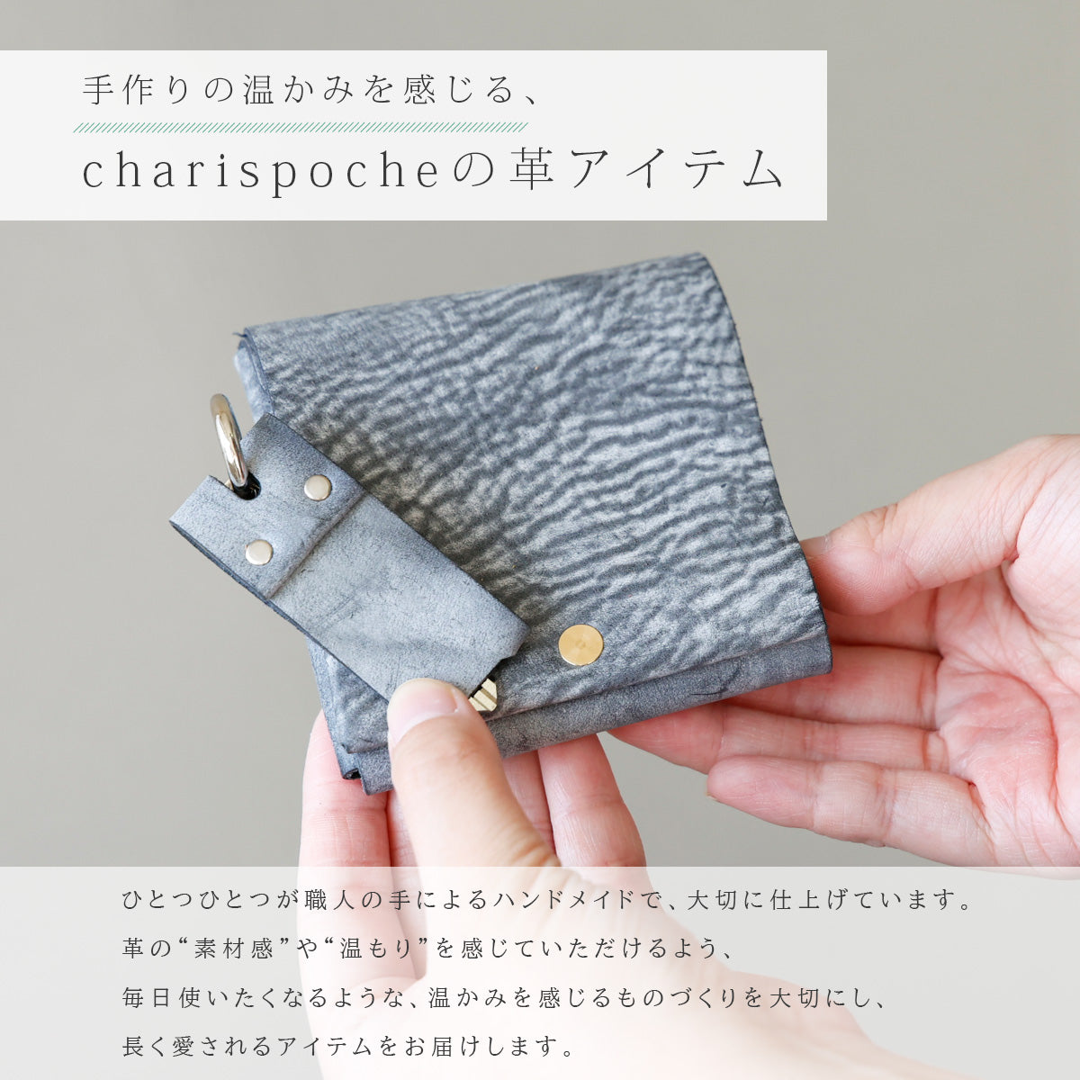 本革｜イタリアンレザー《3種》キーカバー　ky138