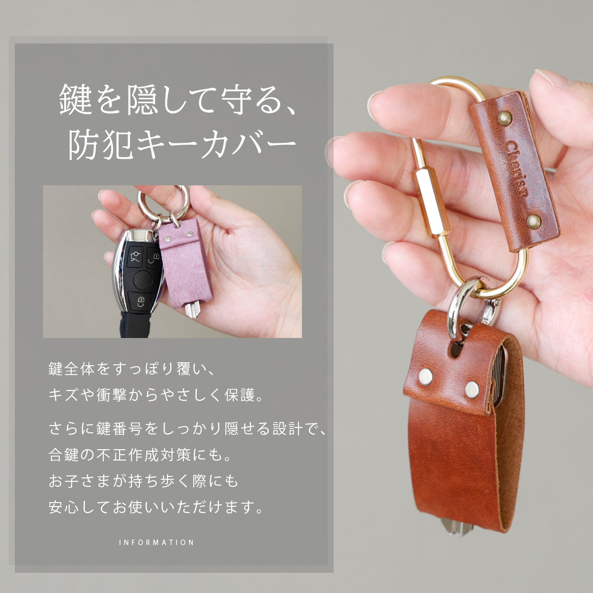 本革｜イタリアンレザー《3種》キーカバー　ky138