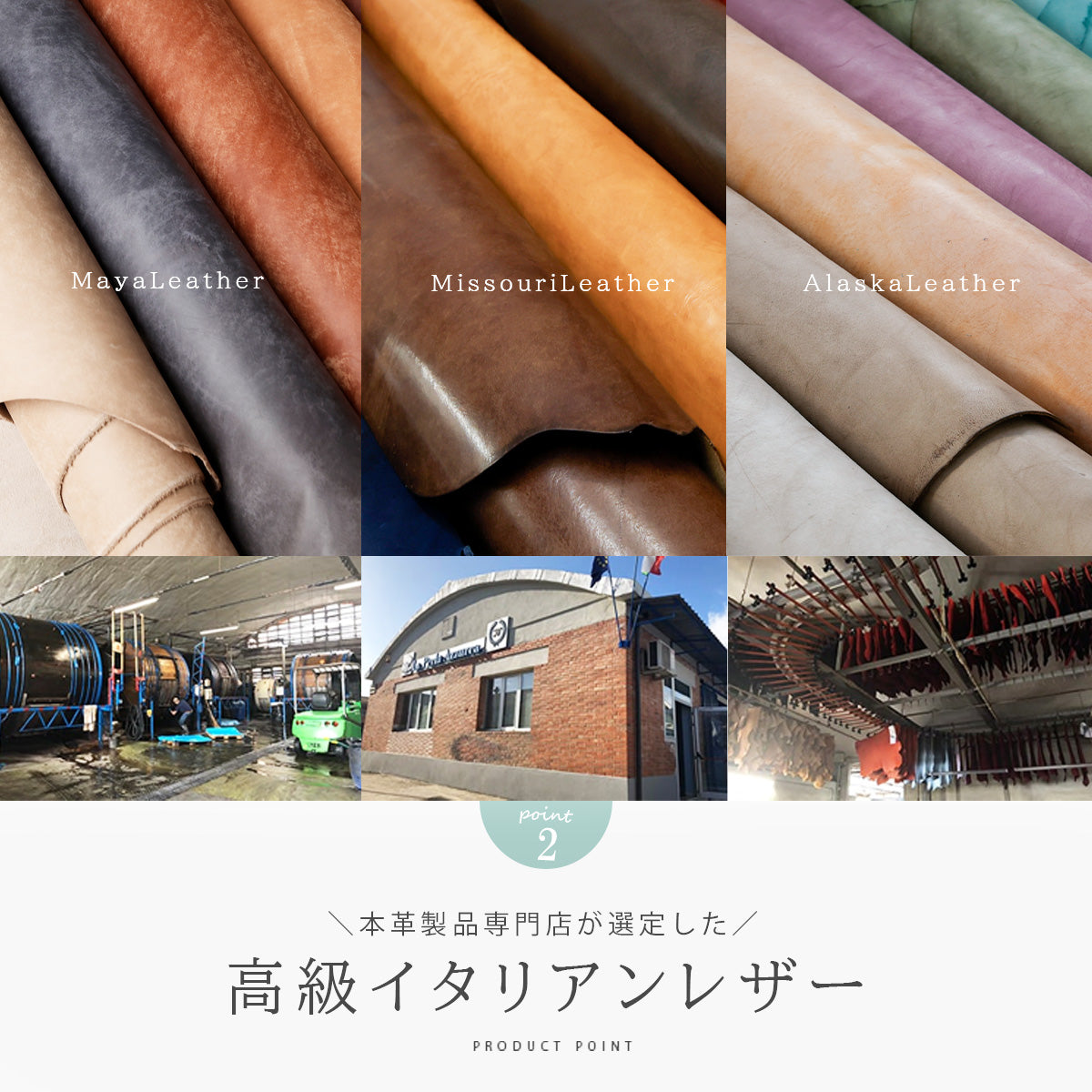 本革｜イタリアンレザー《3種》キーカバー　ky138