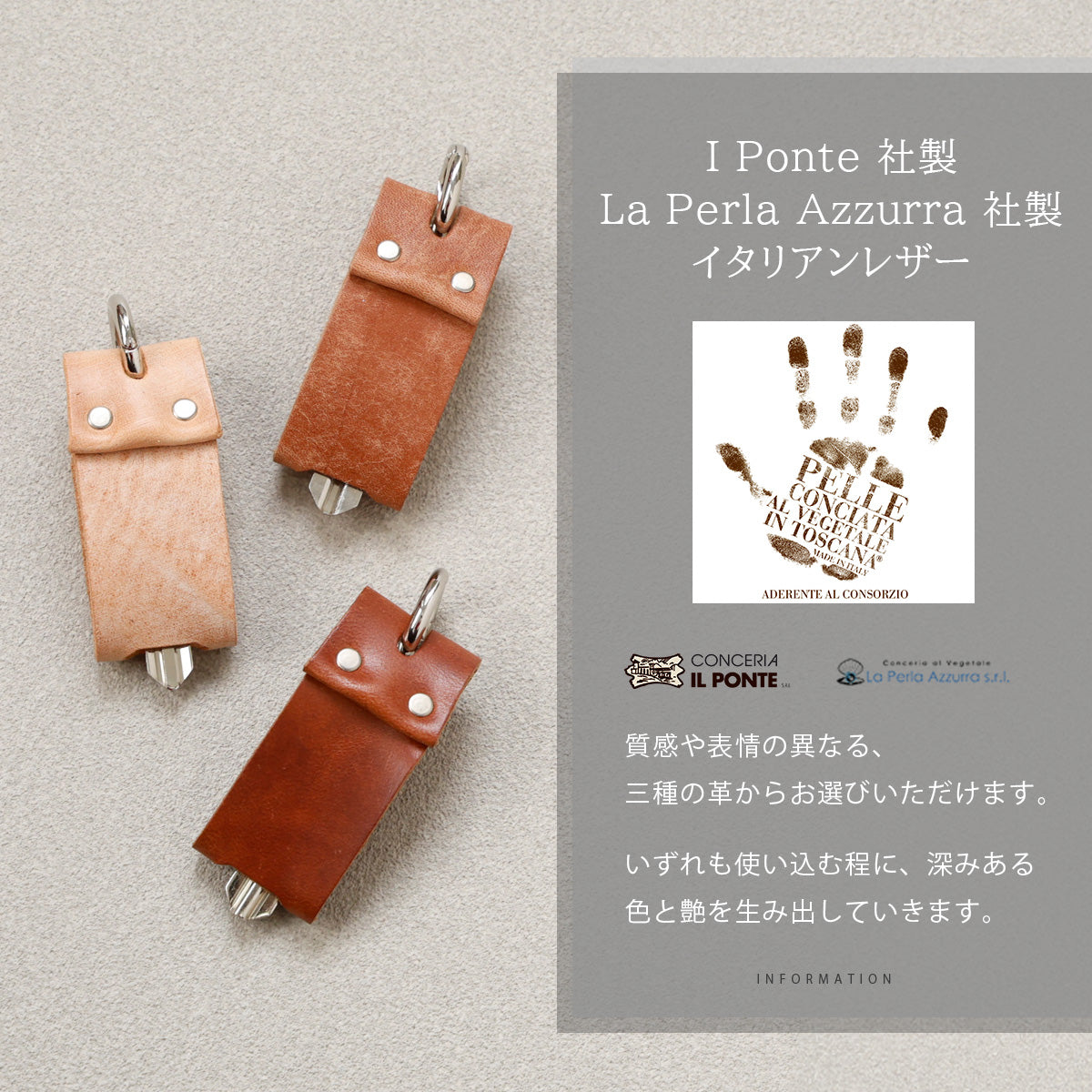 本革｜イタリアンレザー《3種》キーカバー　ky138