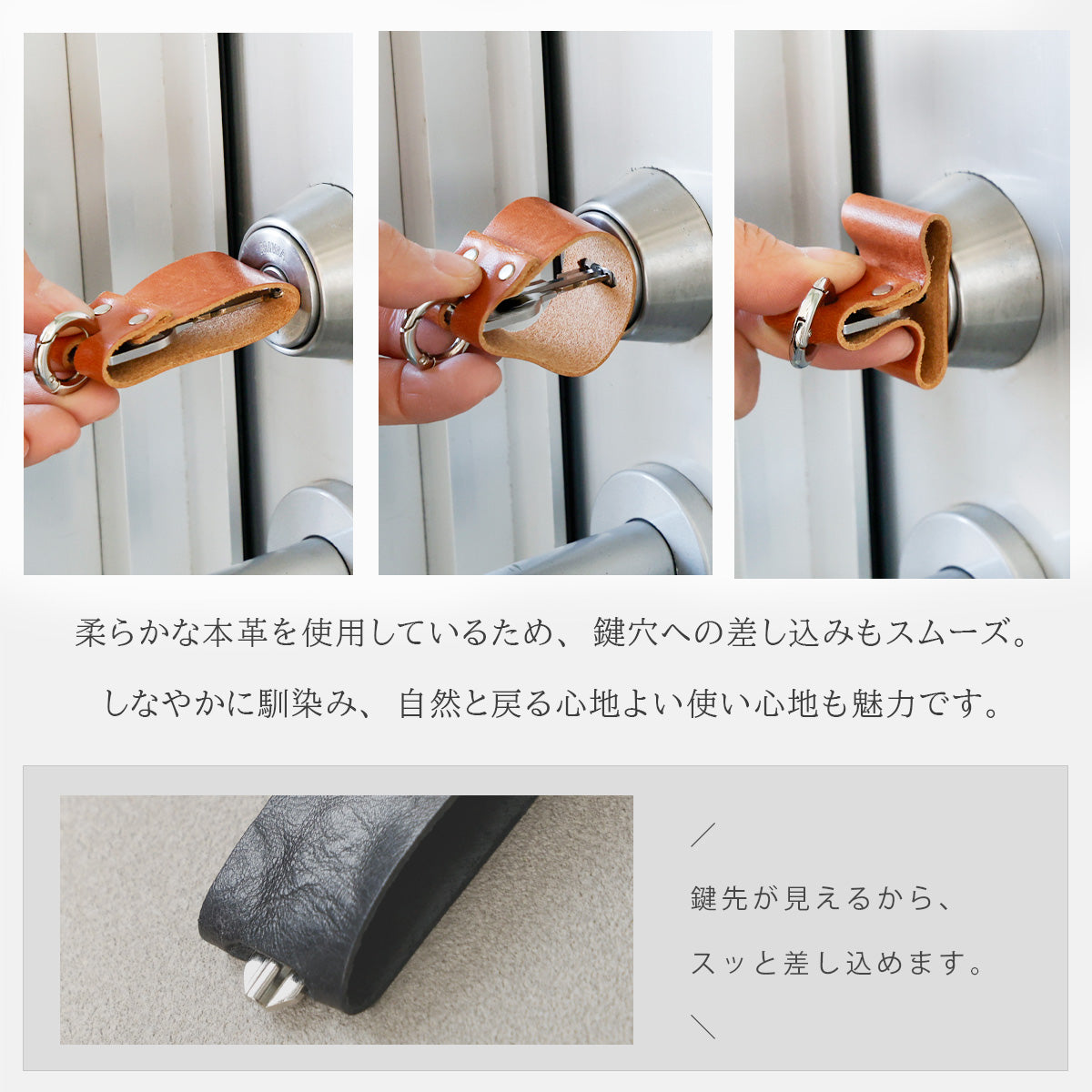 本革｜イタリアンレザー《3種》キーカバー　ky138