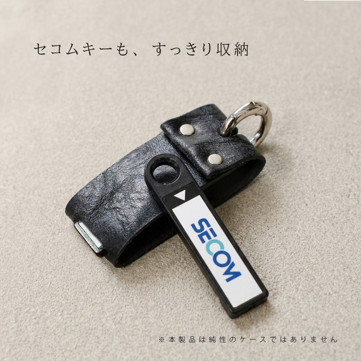 本革｜イタリアンレザー《3種》キーカバー　ky138
