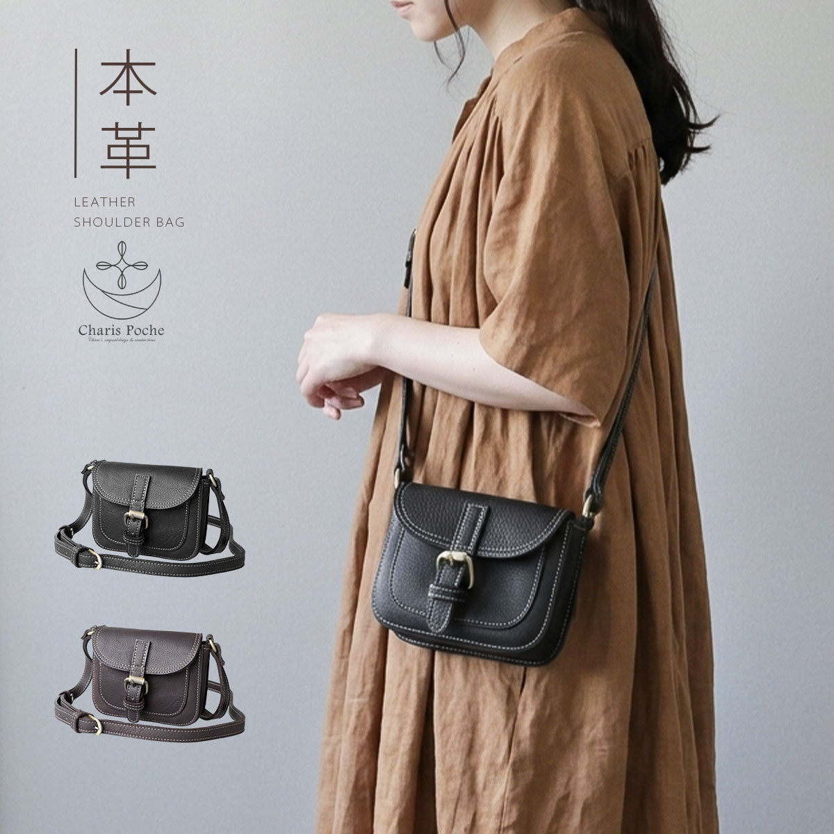 【本革】ミニショルダーバッグ　lb137