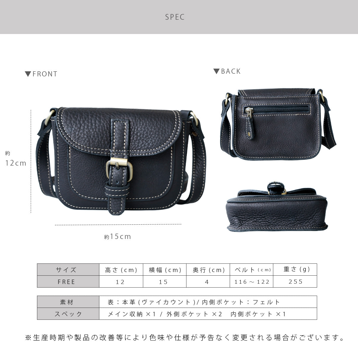 【本革】ミニショルダーバッグ　lb137