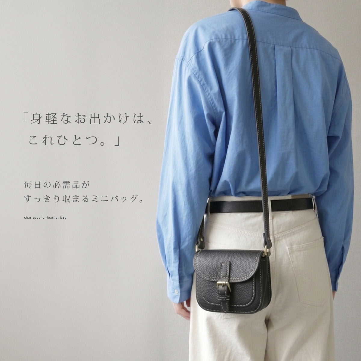 【本革】ミニショルダーバッグ　lb137