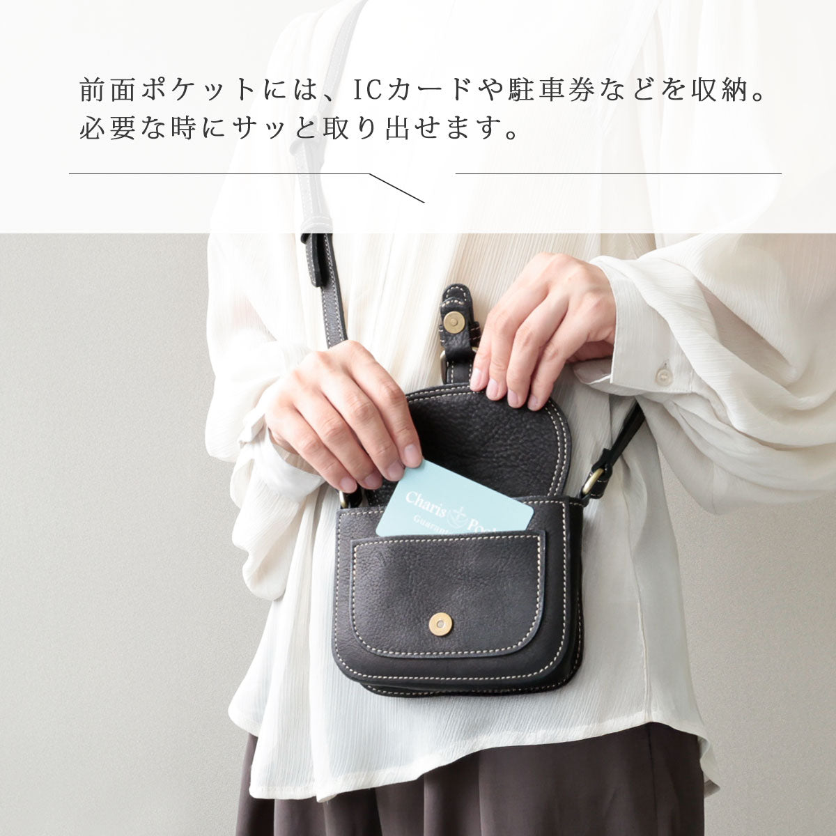 【本革】ミニショルダーバッグ　lb137