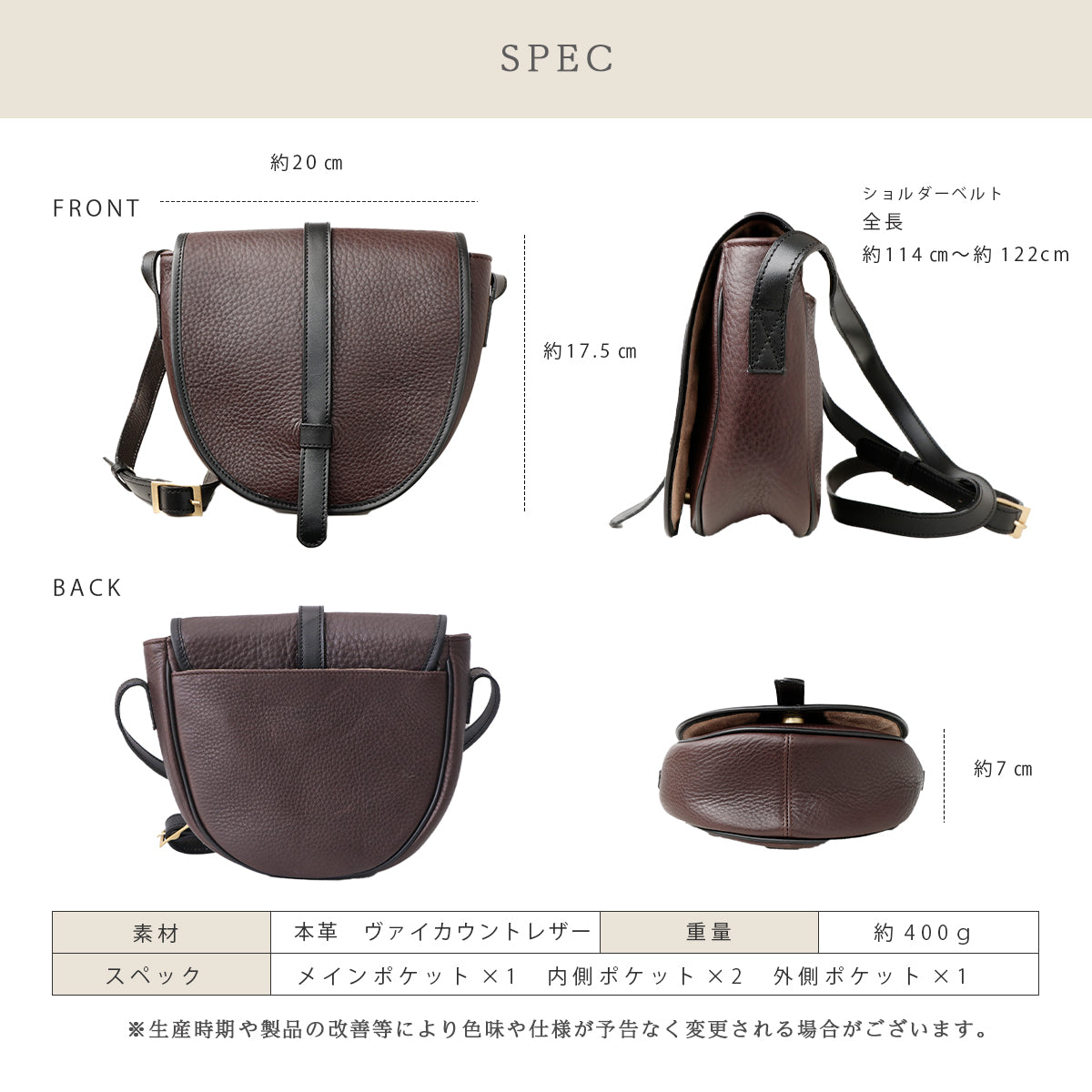 【本革】半月型ショルダーバッグ　lb367