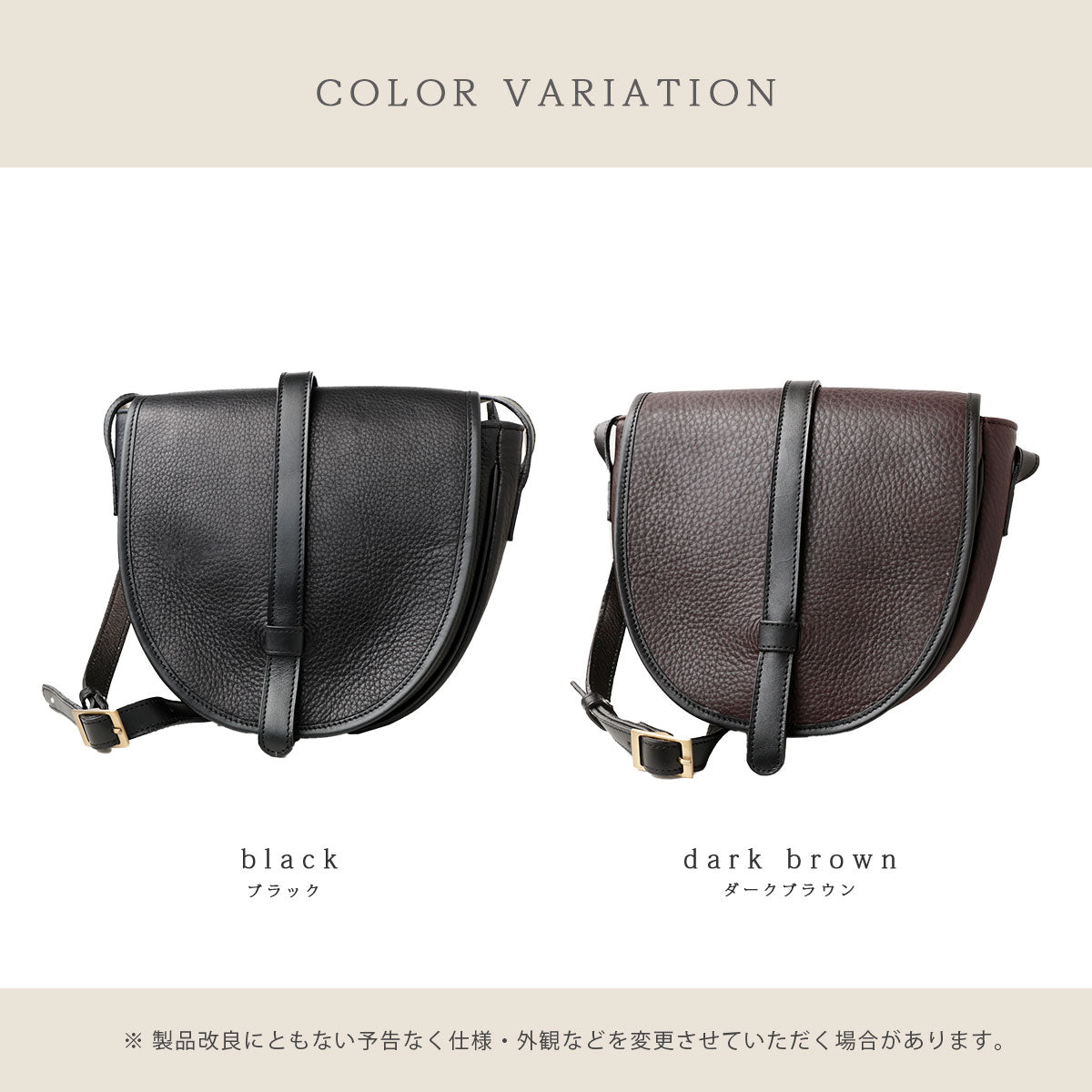 【本革】半月型ショルダーバッグ　lb367