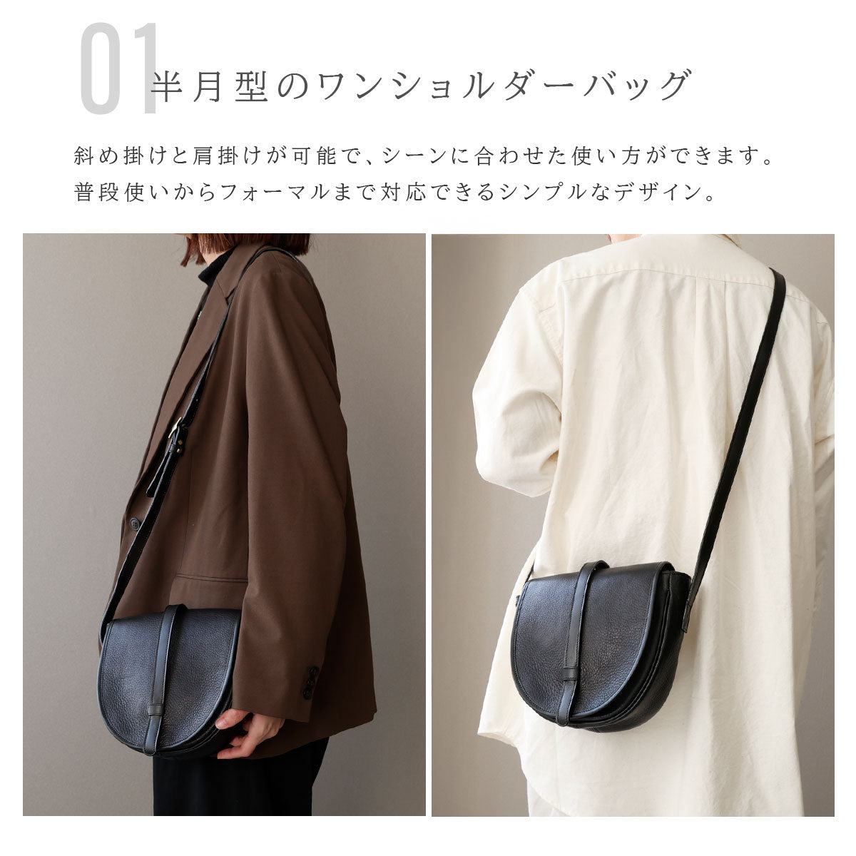 【本革】半月型ショルダーバッグ　lb367