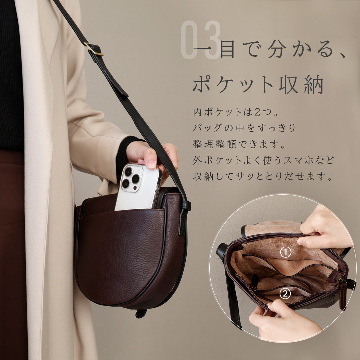 【本革】半月型ショルダーバッグ　lb367