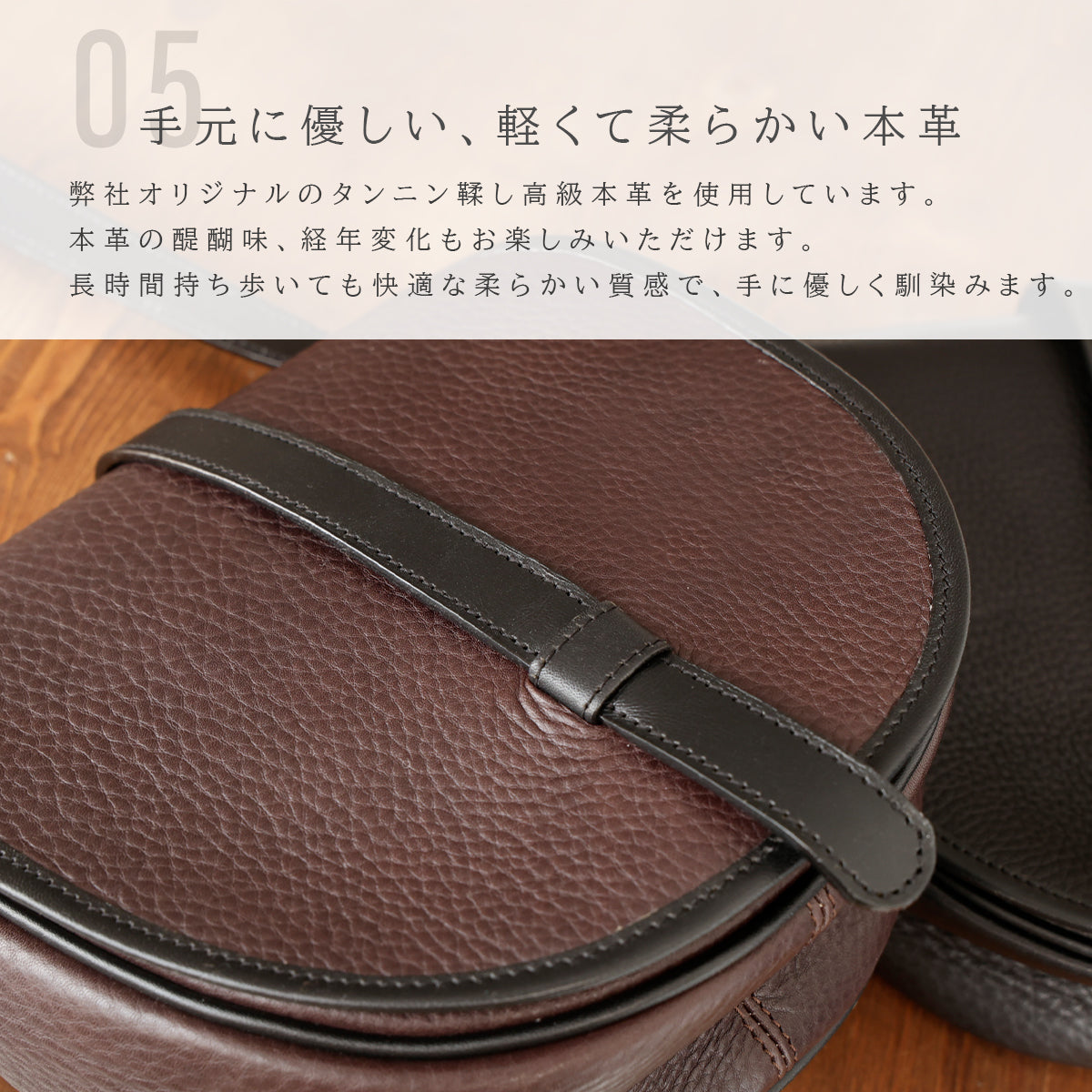 【本革】半月型ショルダーバッグ　lb367
