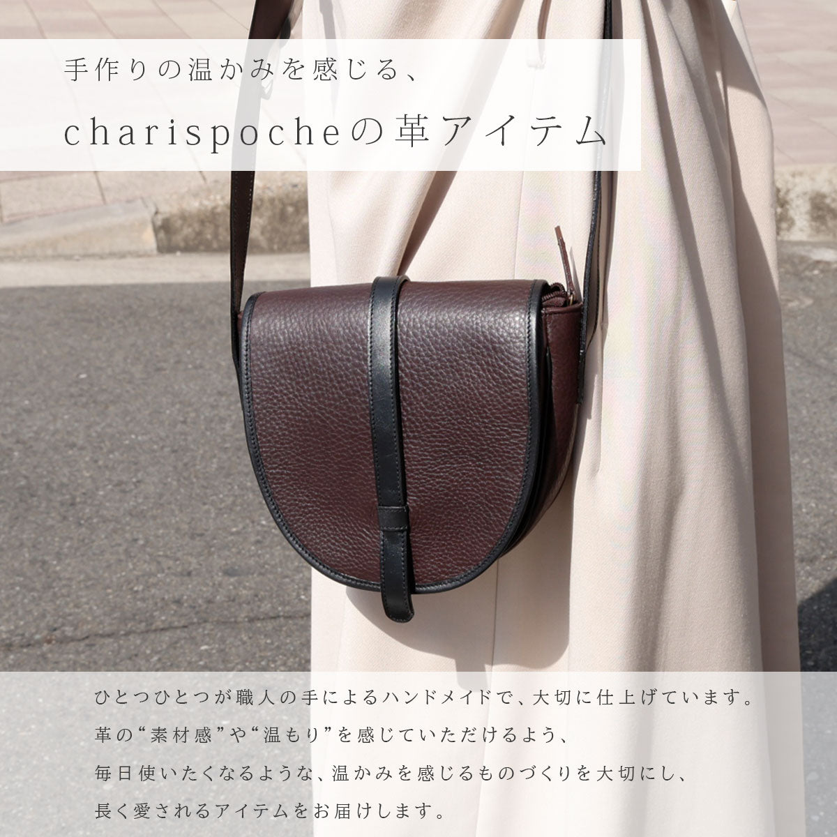 【本革】半月型ショルダーバッグ　lb367