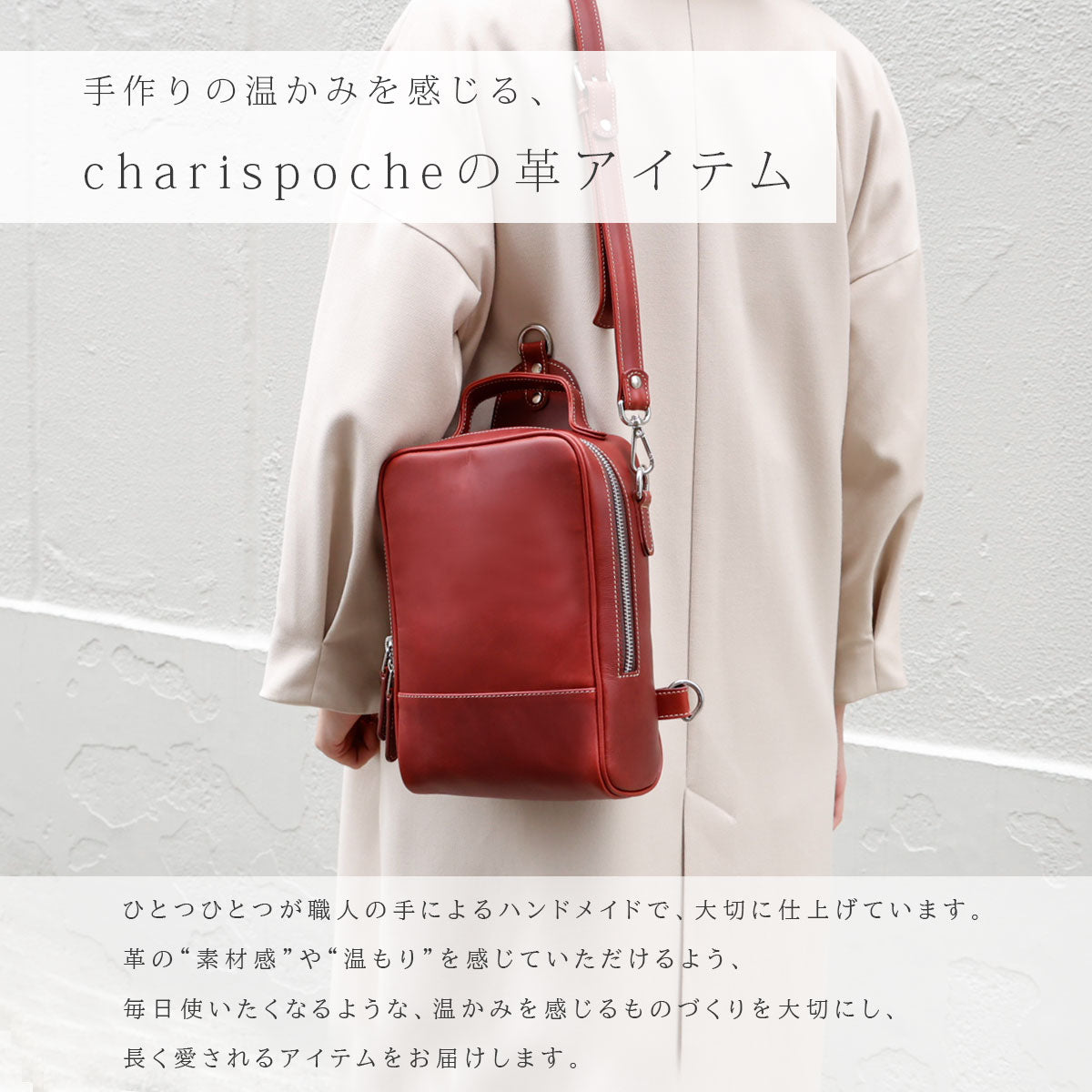 【本革】4WAYバッグ　lb368