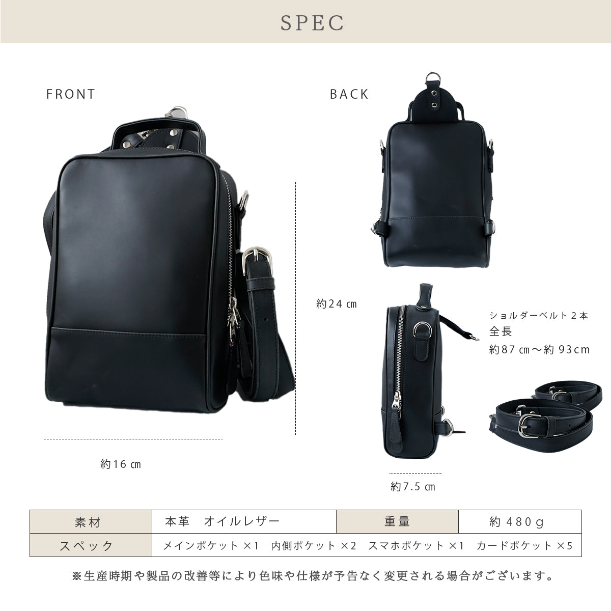 4WAYショルダーバッグ 4WAY リュック ボディーバッグ