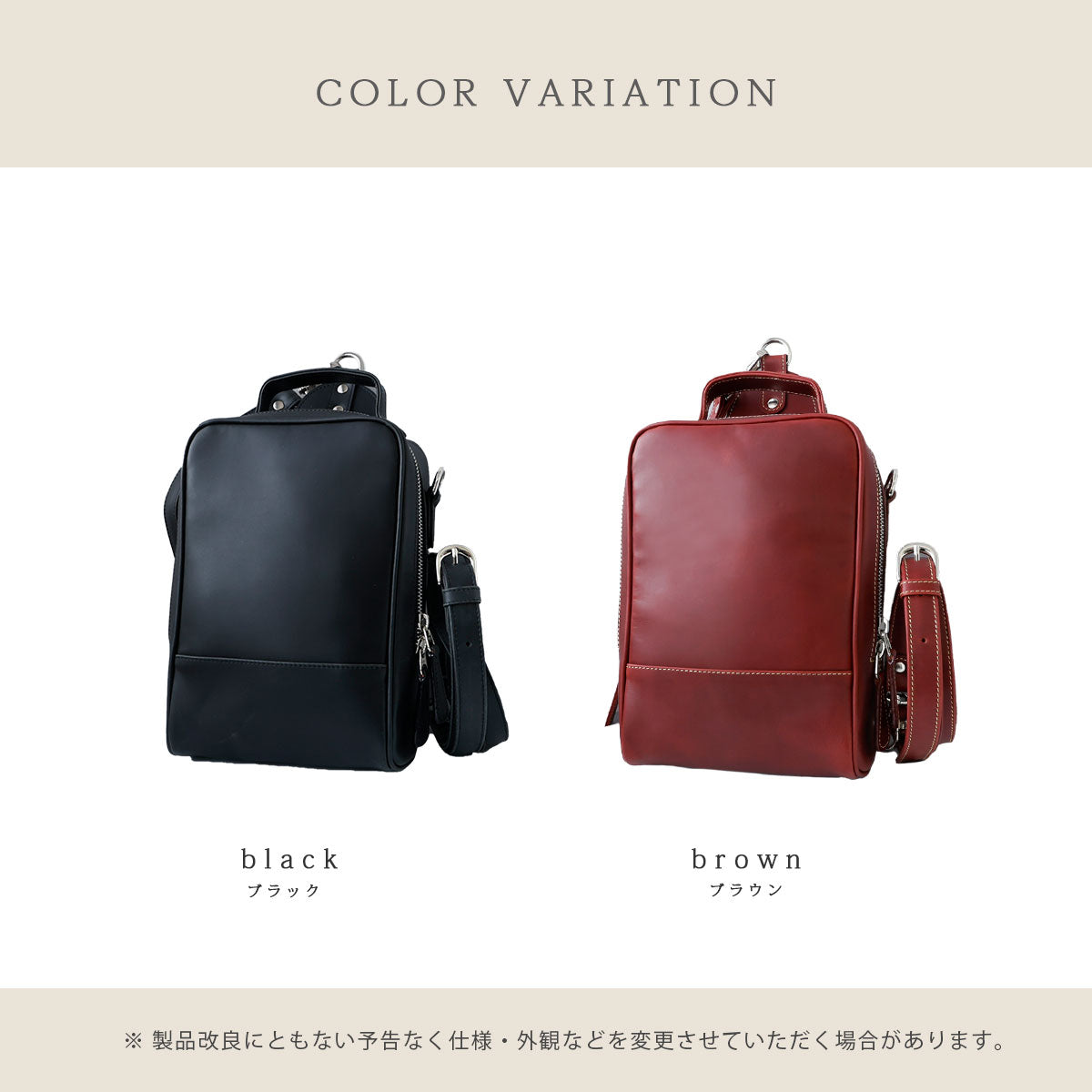新品未使用】Rosen Kreuz 4WAY レザーバッグ ブラック Rosen Kreuz 