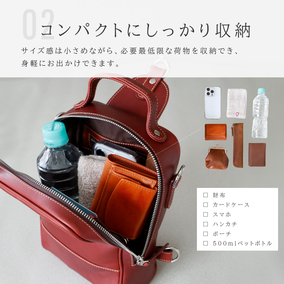 【本革】4WAYバッグ　lb368