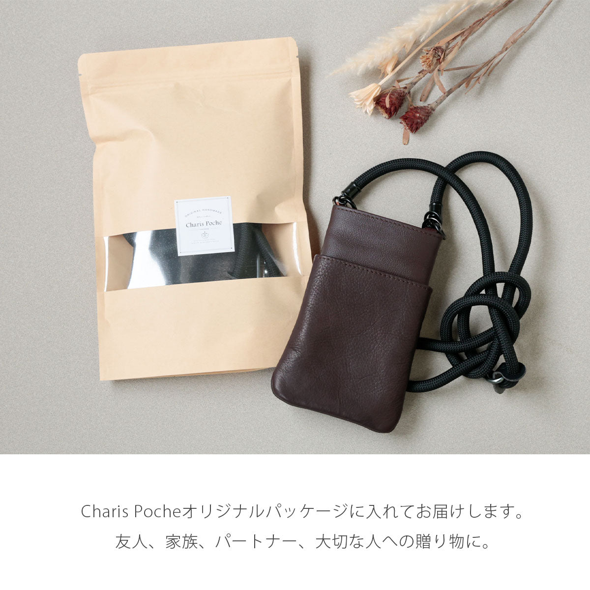 【本革】スマホショルダーポーチ　lb370-chp