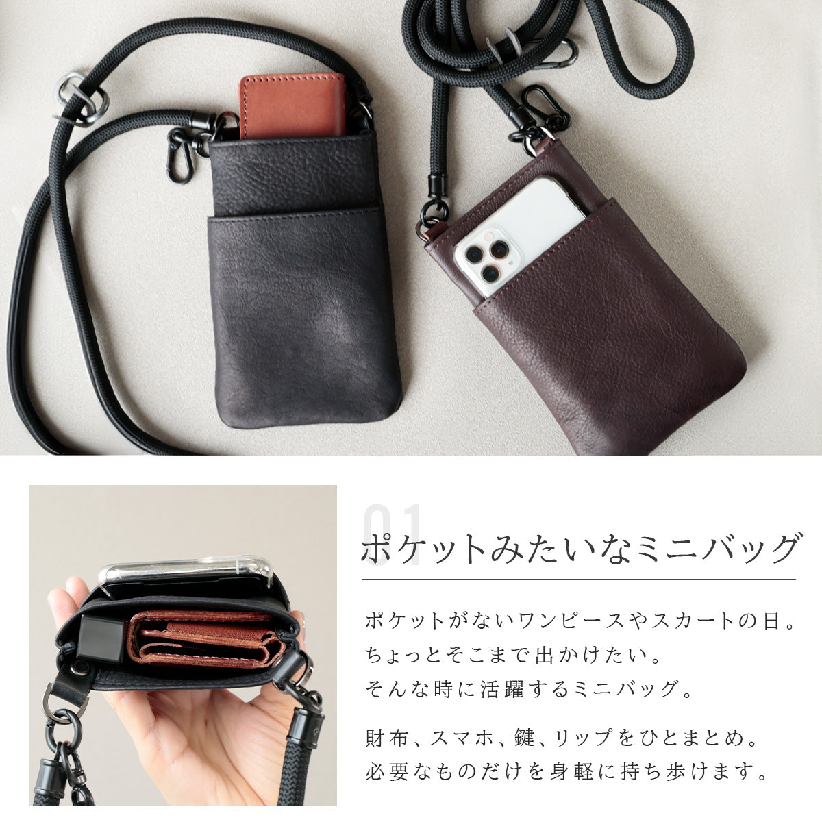 【本革】スマホショルダーポーチ　lb370-chp