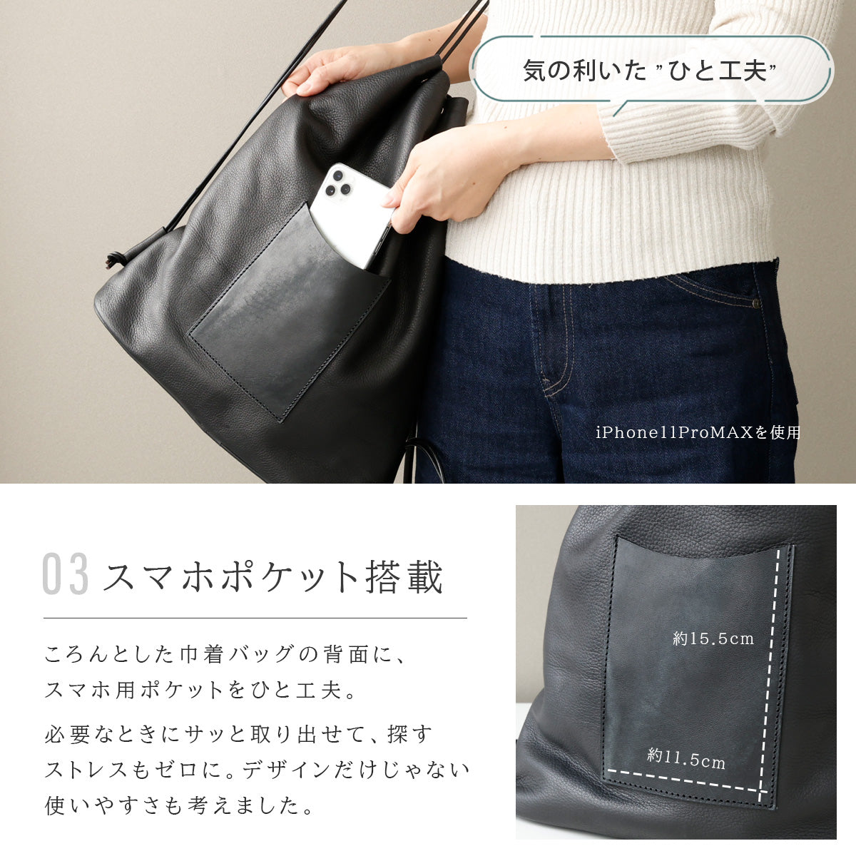 【本革】ドロストナップサック　lb374