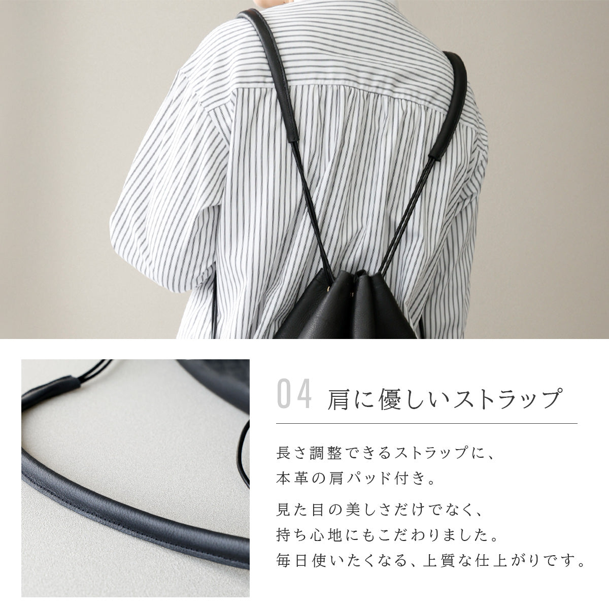 【本革】ドロストナップサック　lb374