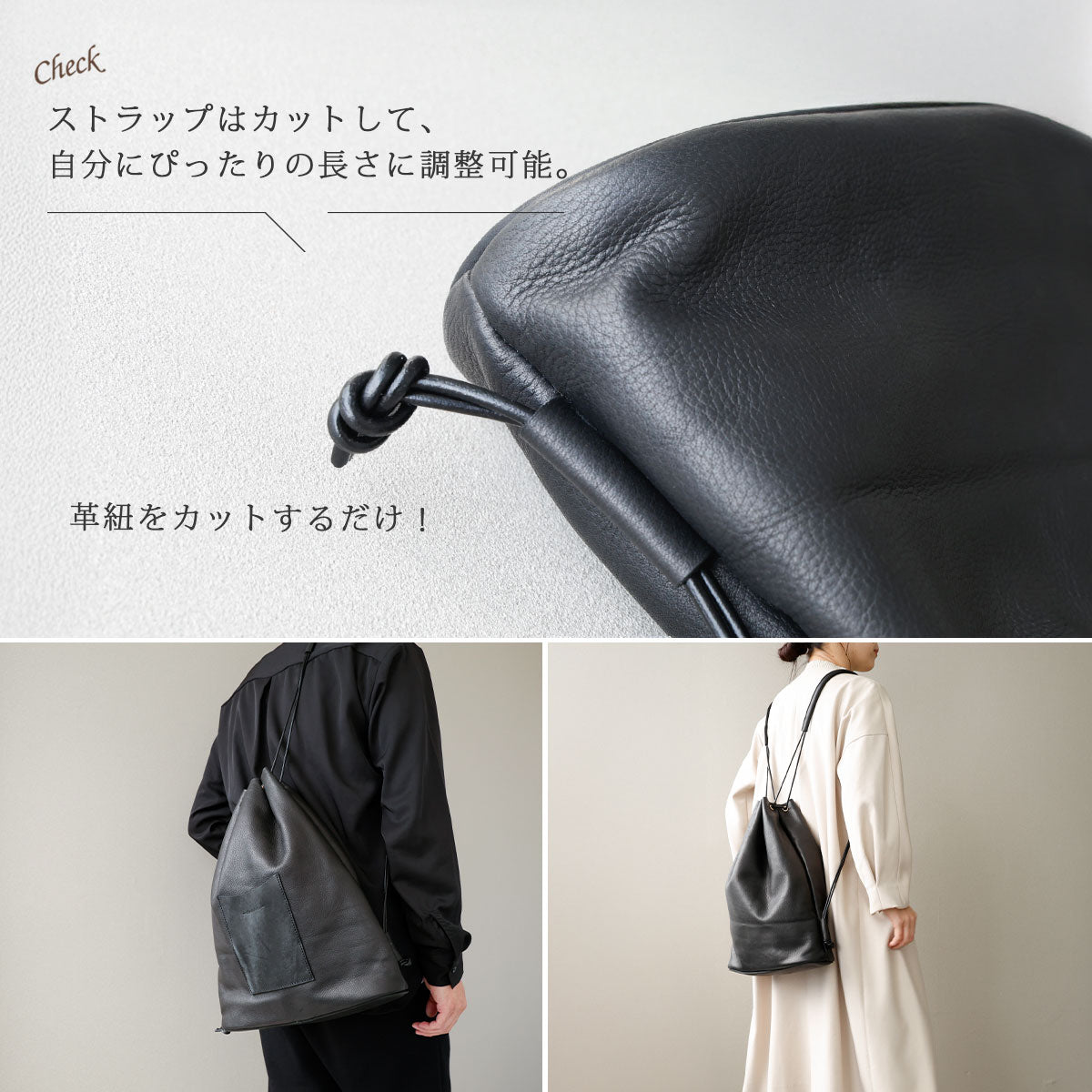 【本革】ドロストナップサック　lb374