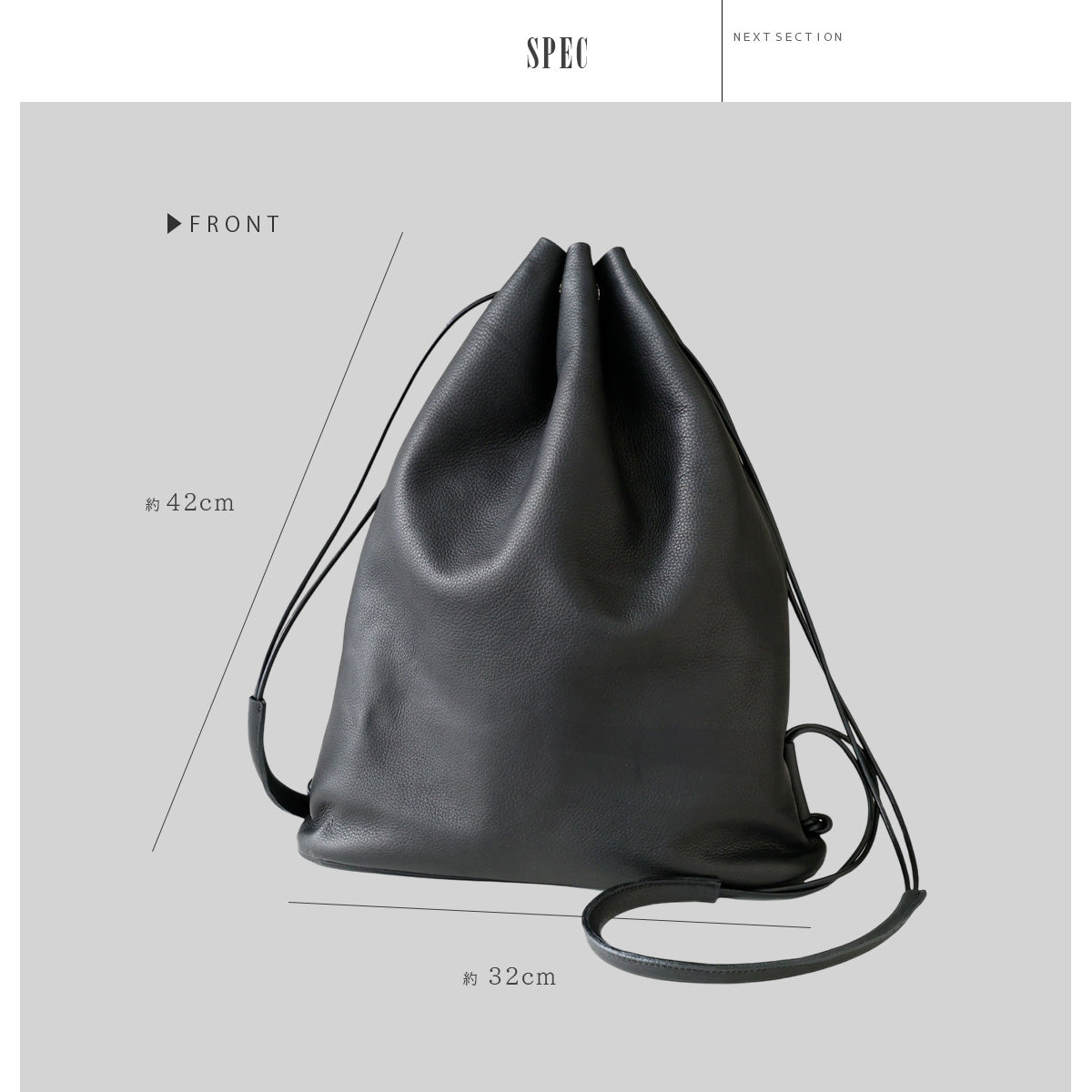 【本革】ドロストナップサック　lb374