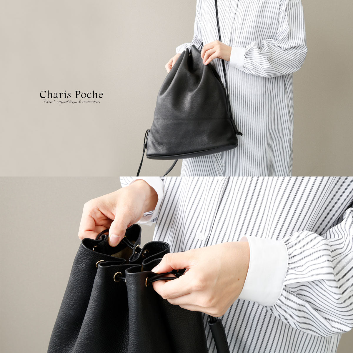 【本革】ドロストナップサック　lb374