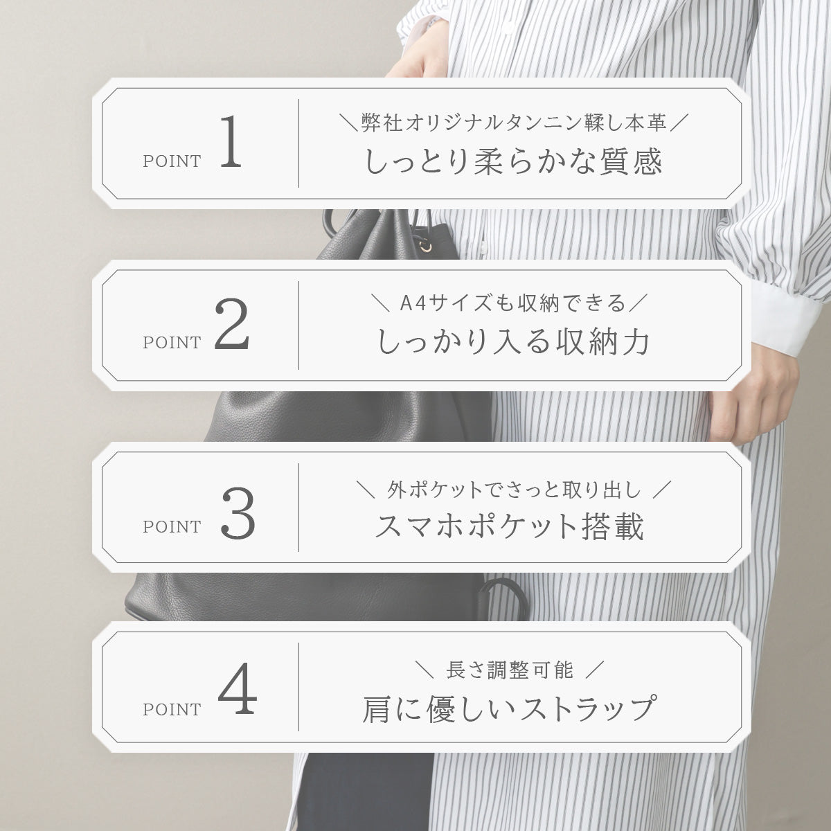 【本革】ドロストナップサック　lb374