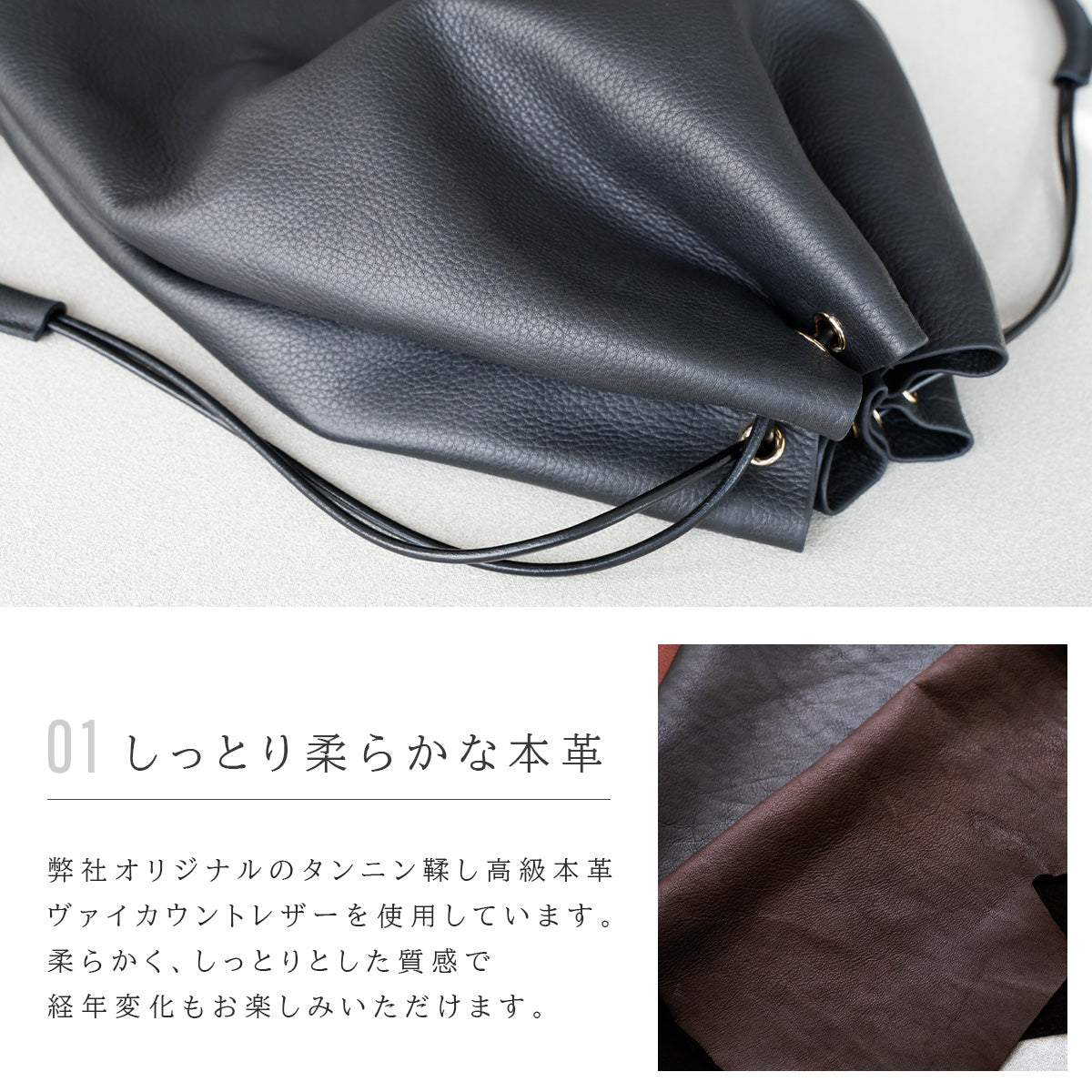 【本革】ドロストナップサック　lb374