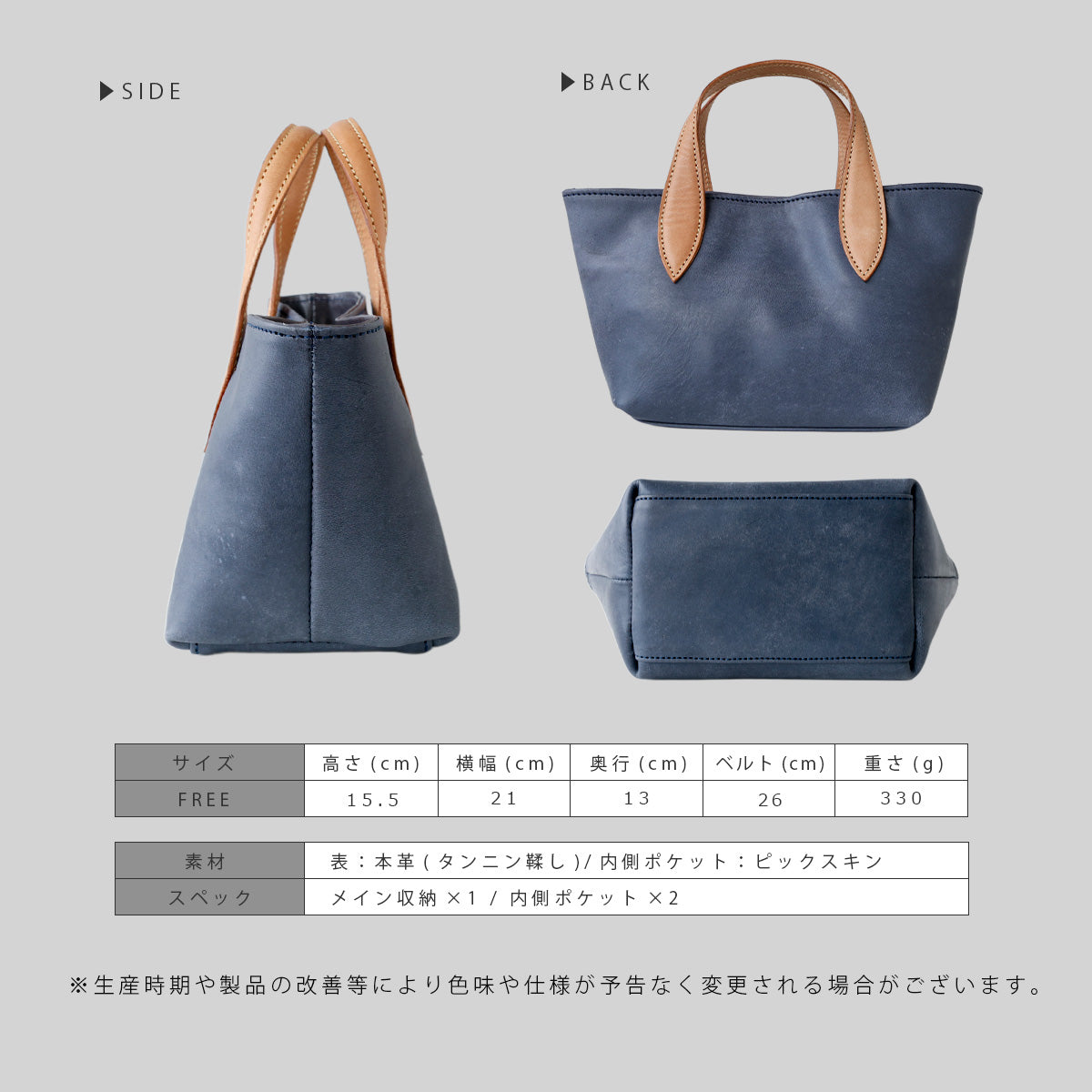 【本革】育てるminiトートバッグ イタリアンレザー  lb380