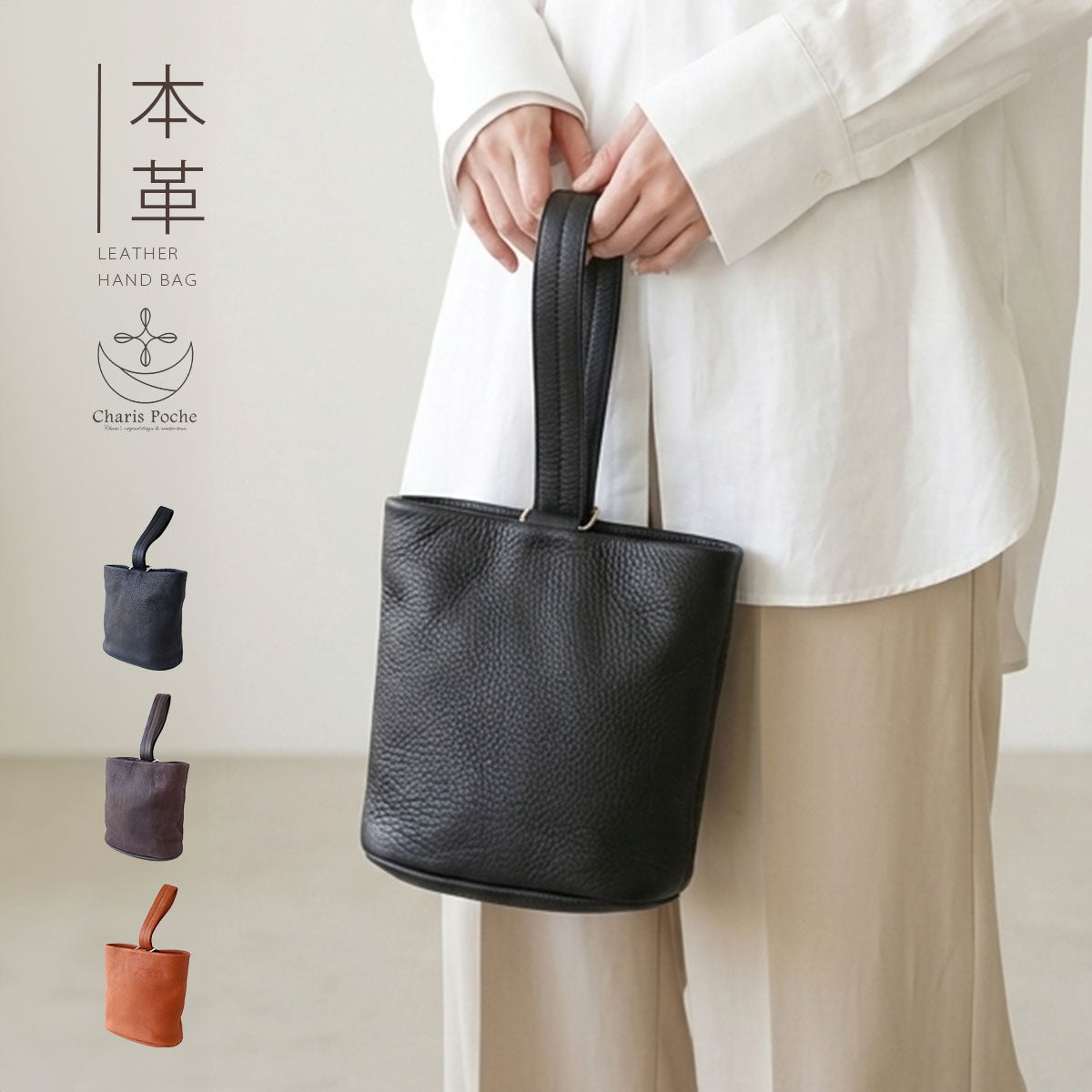 【本革】ハンドバッグ　lb384