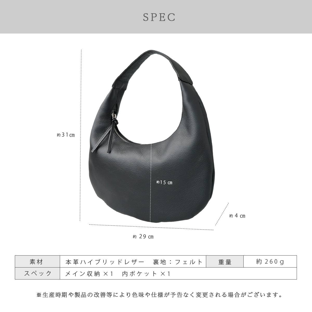 【本革】 ハーフムーン レザーワンハンドルバッグ lb394