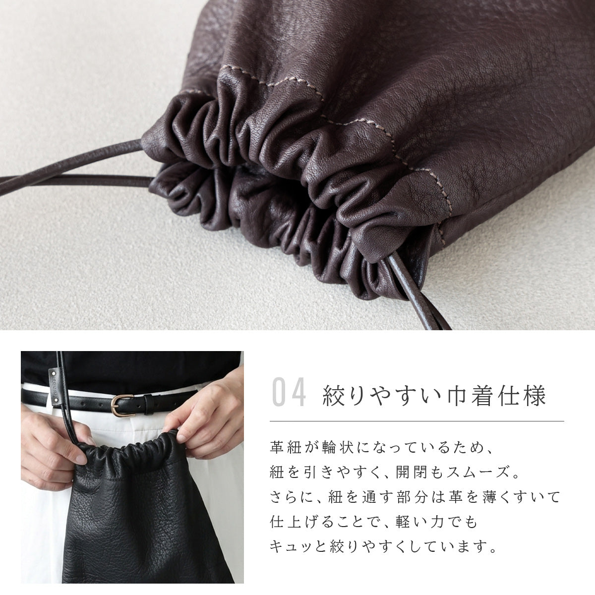 【本革】巾着ショルダーバッグ　lb400