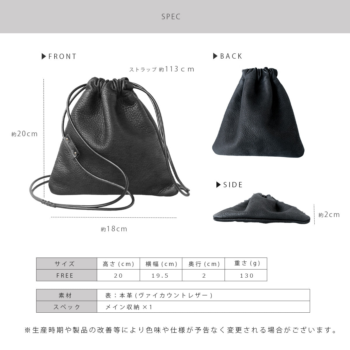 【本革】巾着ショルダーバッグ　lb400