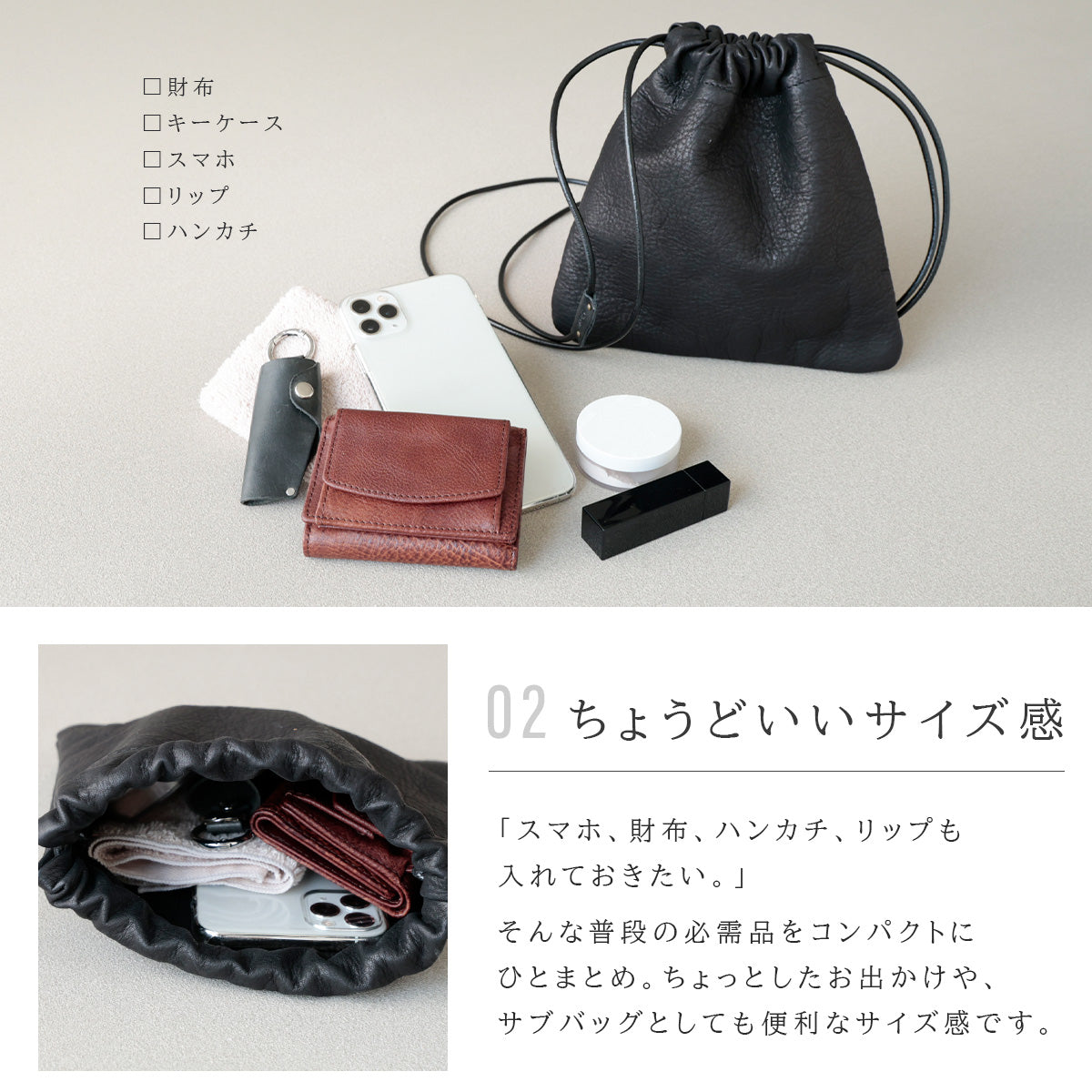 【本革】巾着ショルダーバッグ　lb400