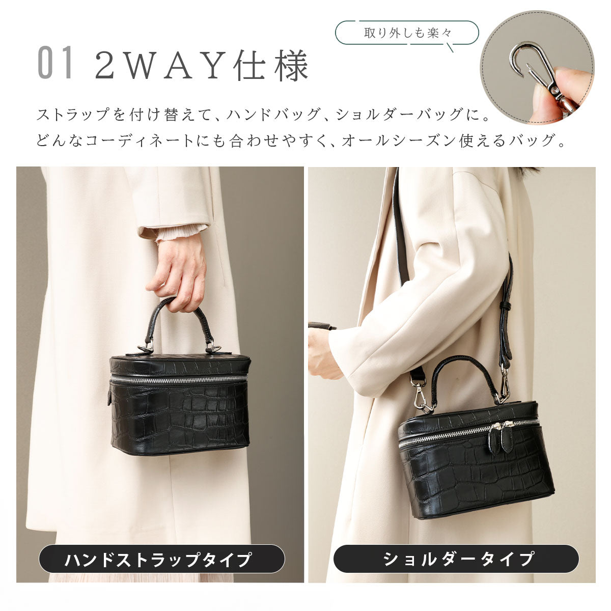 本革 バニティバッグ クロコ型押し クロコダイル バッグ