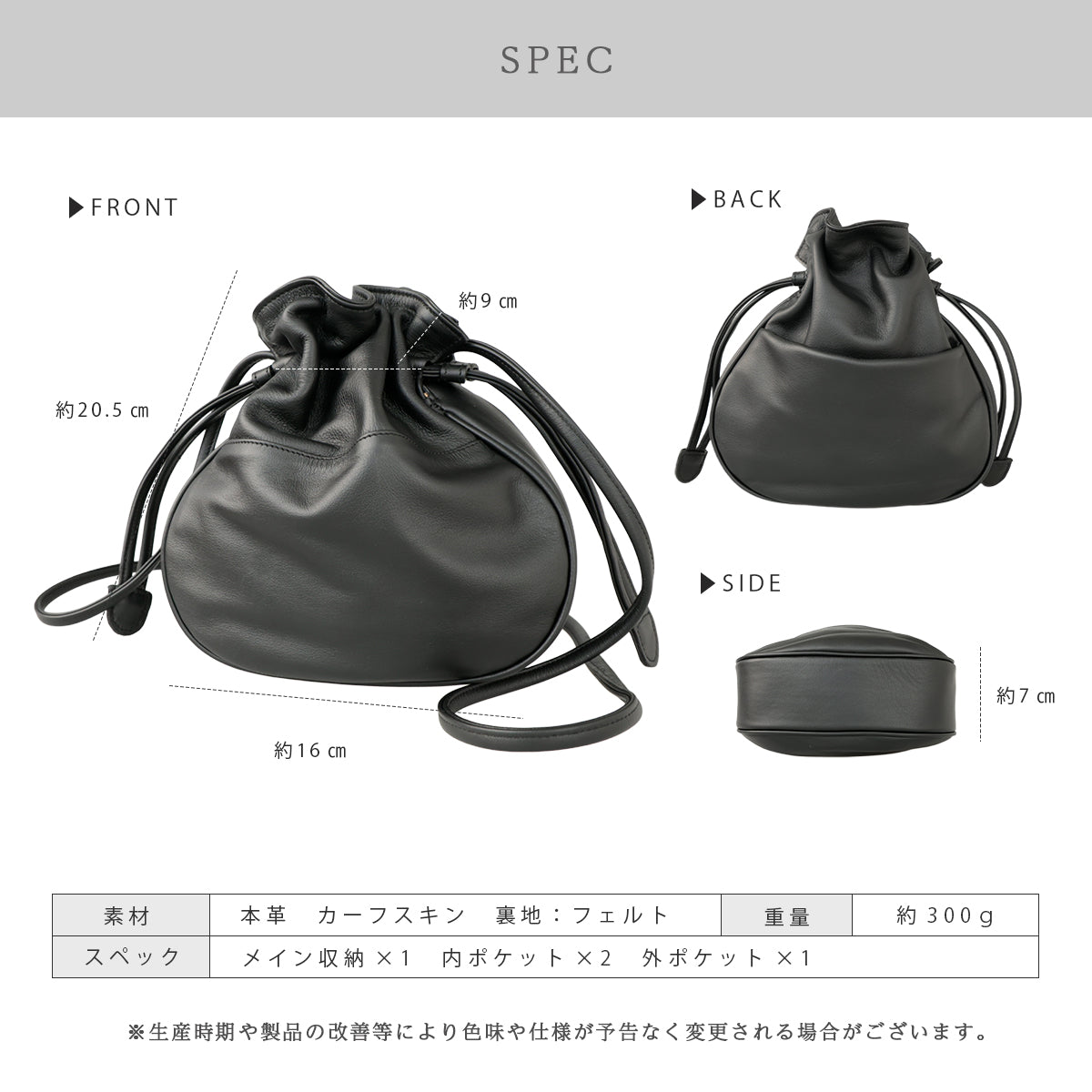【本革】 カーフスキン巾着ショルダーバッグ　lbw019