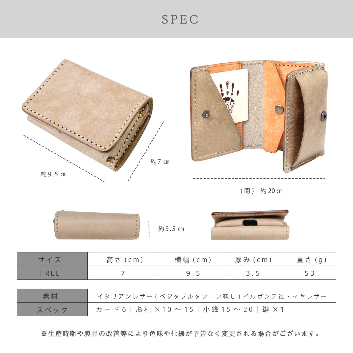 【本革】小さい財布 イタリアンレザー maya Ver  lw254