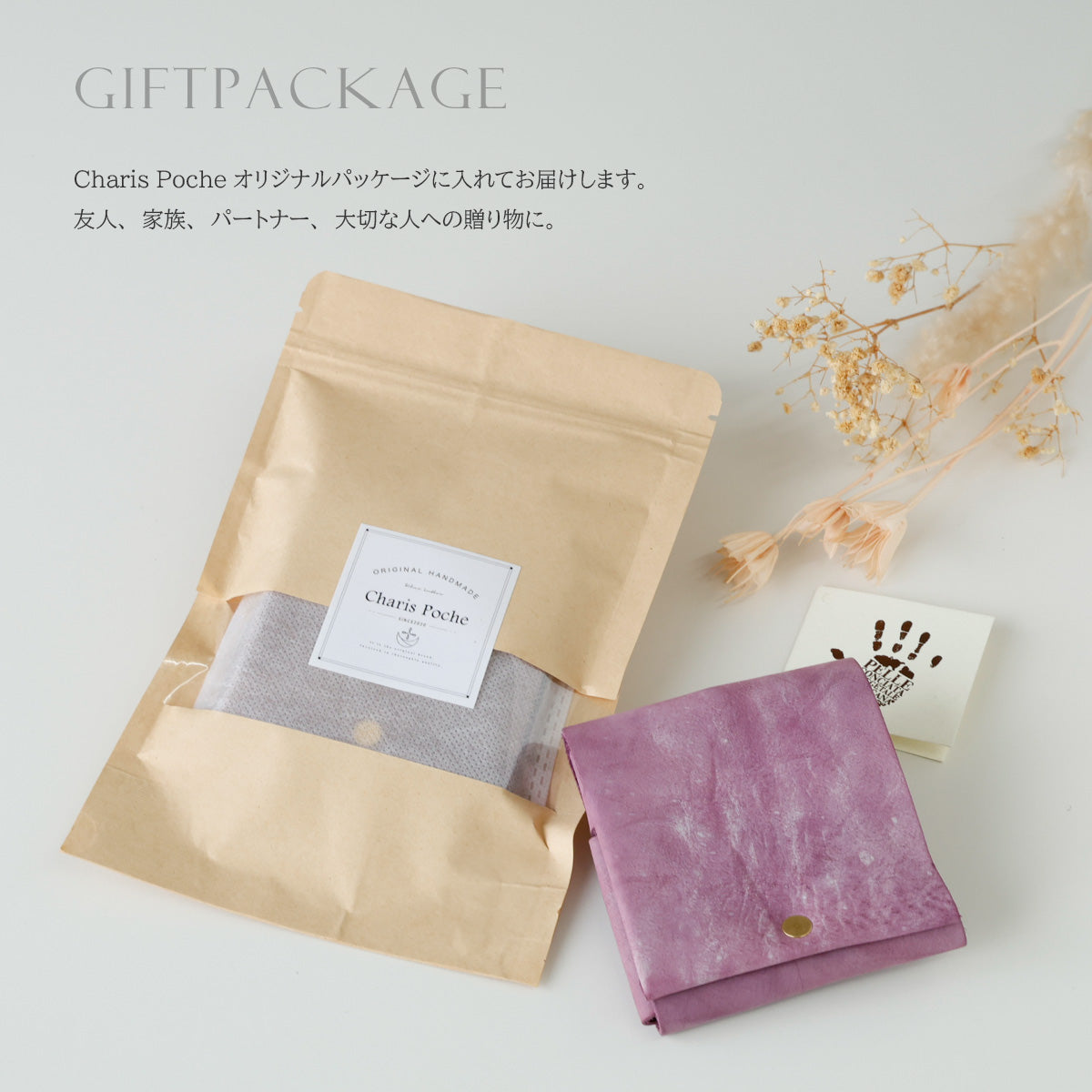 charispoche【本革】 シームレス二つ折り財布 lw265