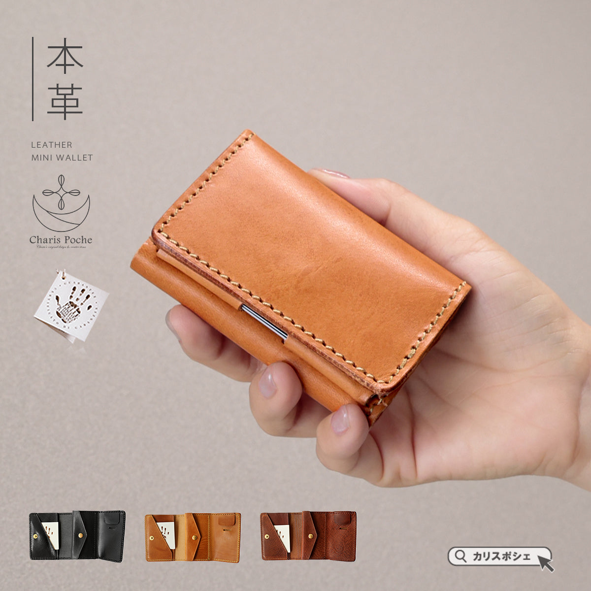 【本革】小さい財布 イタリアンレザー ミッスーリ Ver  lw274