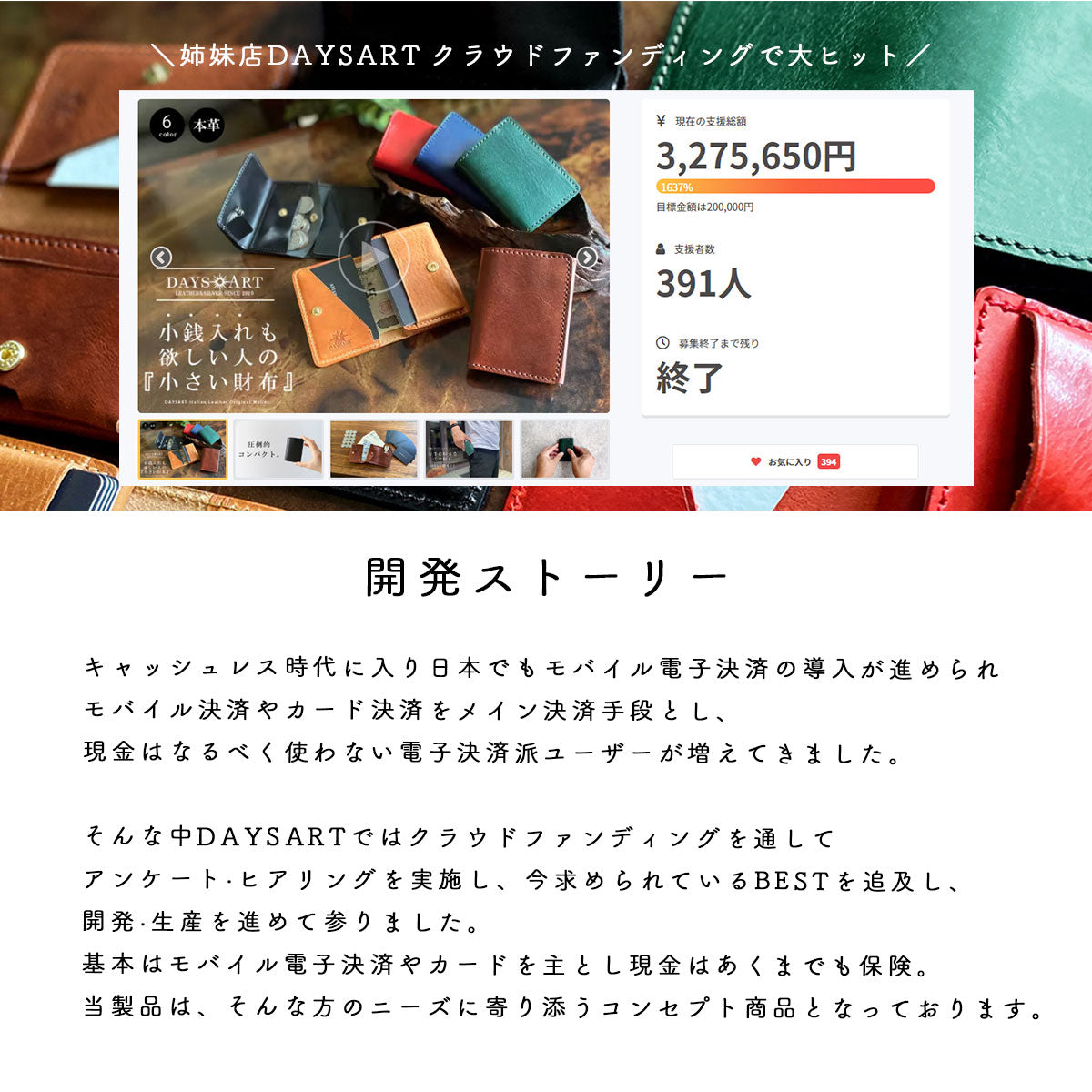 【本革】小さい財布 イタリアンレザー ミッスーリ Ver  lw274