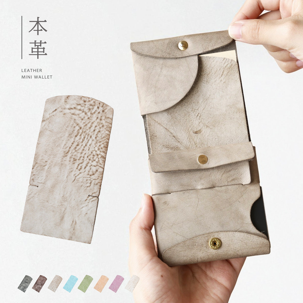 【オプション】お札隠し　